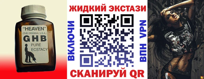 БУТИРАТ BDO 33%  что такое наркотик  Серпухов 