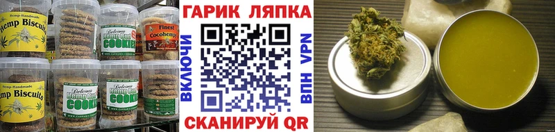 закладка  Серпухов  Еда ТГК конопля 