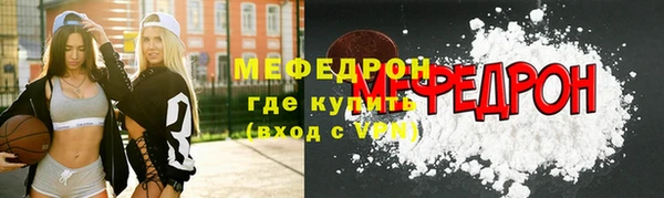 индика Волосово