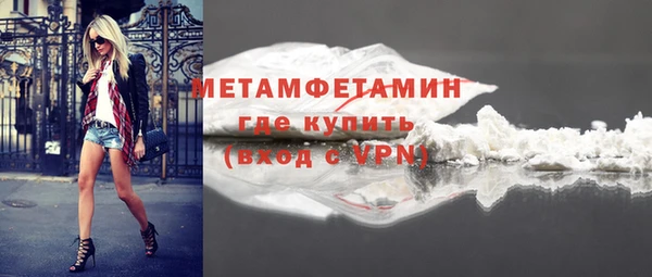 тгк Волоколамск