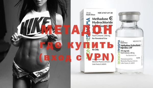 а пвп мука Володарск