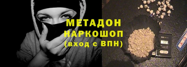 тгк Волоколамск
