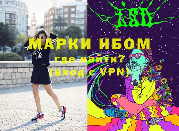 а пвп мука Володарск