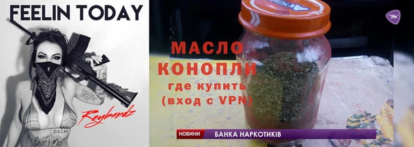 тгк Волоколамск