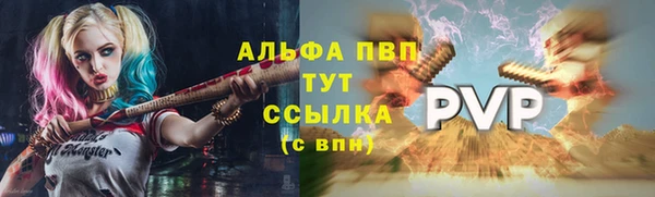 а пвп мука Володарск
