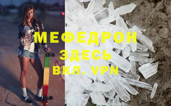 а пвп мука Володарск