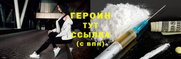 тгк Волоколамск