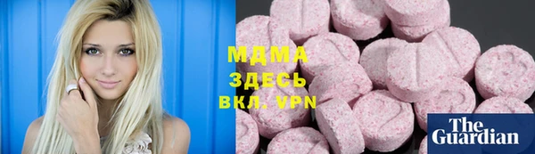 тгк Волоколамск