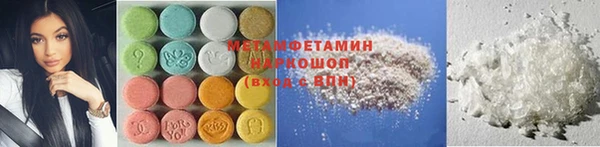 а пвп мука Володарск