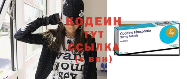 дмт Верхний Тагил