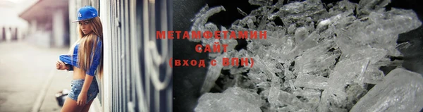 а пвп мука Володарск