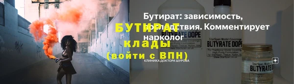 тгк Волоколамск