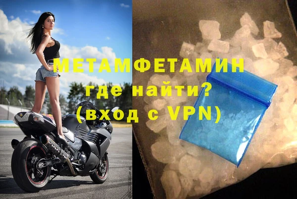 тгк Волоколамск
