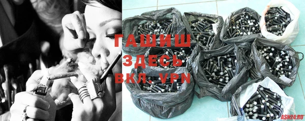 гашик Верхнеуральск