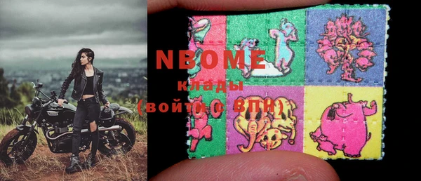 тгк Волоколамск