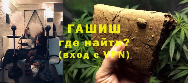 тгк Волоколамск