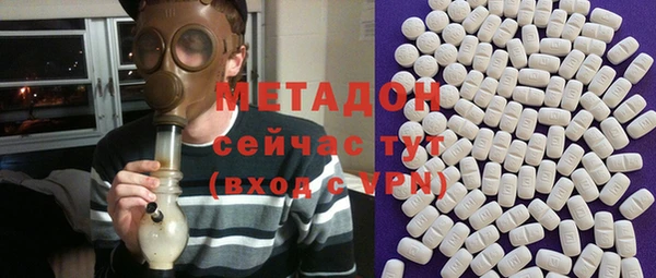 индика Волосово