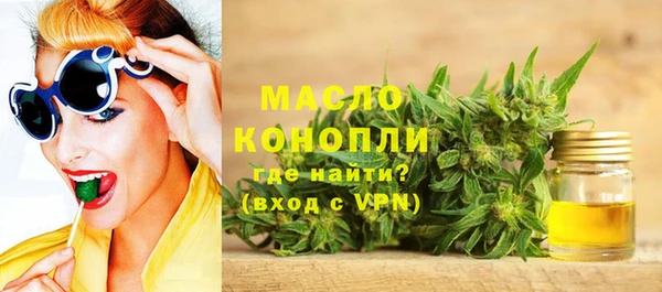 тгк Волоколамск