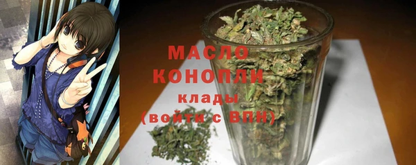 тгк Волоколамск