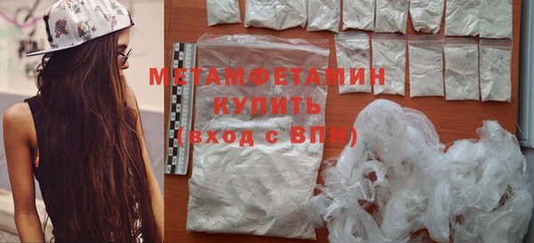 тгк Волоколамск