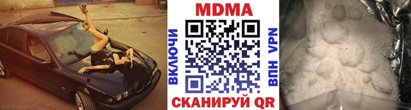 MDMA VHQ кракен ТОР Серпухов