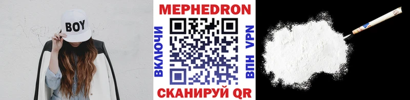 KRAKEN tor  Серпухов  Мефедрон мяу мяу 