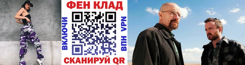 Первитин витя  купить   Серпухов 