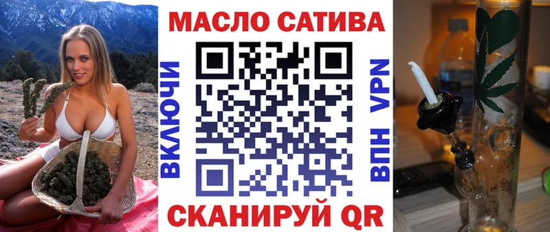 где купить наркоту  Серпухов  ТГК THC oil 